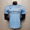 Primera equipación Player Version Manchester City 2020/21