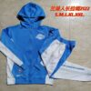 Chandal Lakers azul claro con capucha