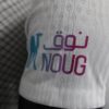 camiseta al nassr blanca letras en la manga