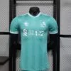 Camiseta Liverpool Tercera Equipación Versión Jugador 2025-2026