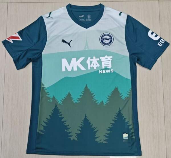 camiseta-deportivo-de-alaves-tercera-equipacion-2025-2026