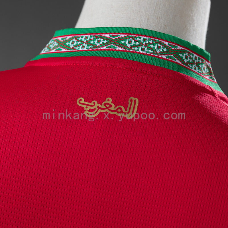 camiseta-marruecos-primera-equipacion-mundial-2026-dorsal